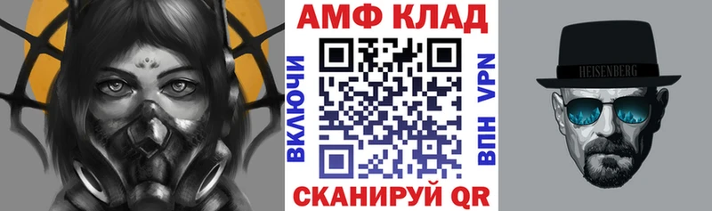 Amphetamine 97% shop какой сайт Бутурлиновка наркотики