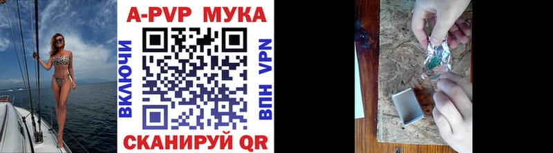 ОМГ ОМГ зеркало  Бутурлиновка  Alpha PVP кристаллы  даркнет сайт 