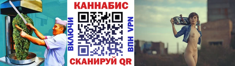 закладка  OMG вход  darknet наркотические препараты  Бутурлиновка  Canna-Cookies конопля 