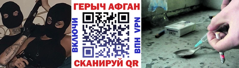 Героин Heroin  купить наркотик  Бутурлиновка 