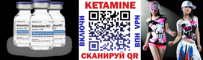 наркотики  Бутурлиновка  Кетамин VHQ 