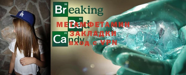 ешки Беломорск