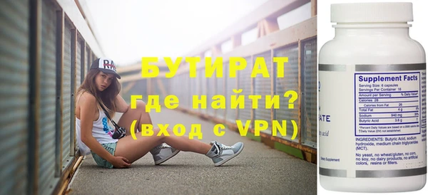 мефедрон мука Белокуриха