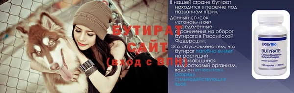 мефедрон мука Белокуриха