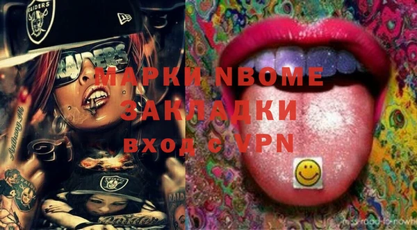 spice Белоозёрский
