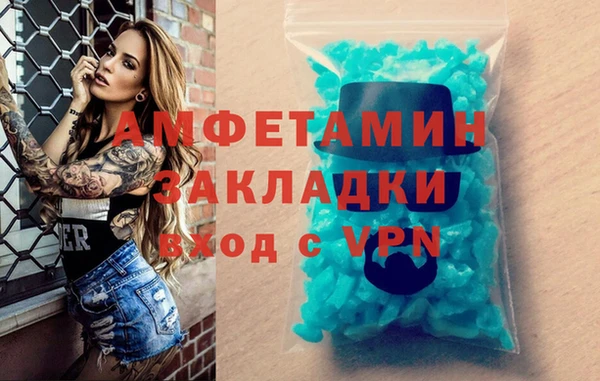 spice Белоозёрский