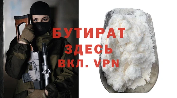 ешки Беломорск
