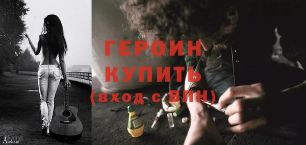 мефедрон мука Белокуриха