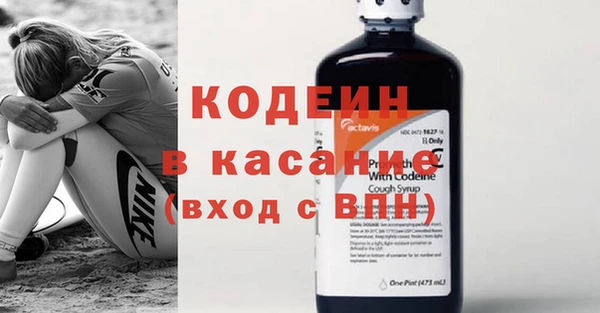 мефедрон мука Белокуриха