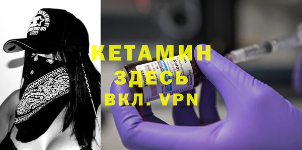 мефедрон мука Белокуриха
