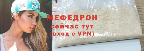 ешки Беломорск