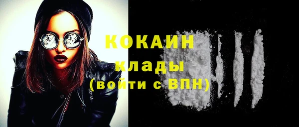 мефедрон мука Белокуриха