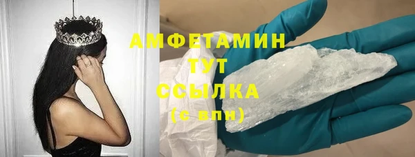 ешки Беломорск