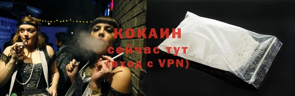 ешки Беломорск