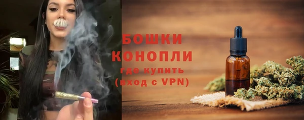 мефедрон мука Белокуриха