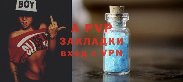 ешки Беломорск