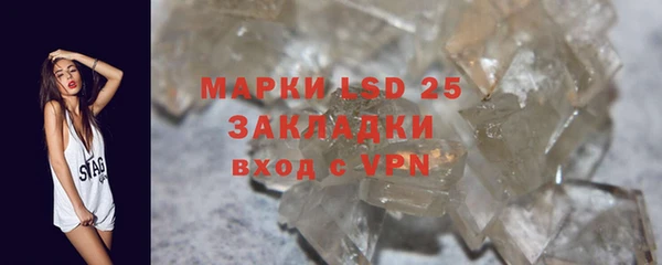 ешки Беломорск