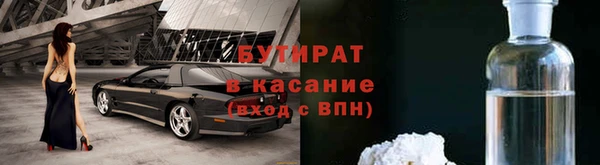 ешки Беломорск