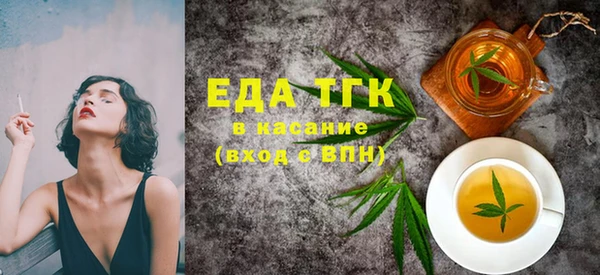 мефедрон мука Белокуриха