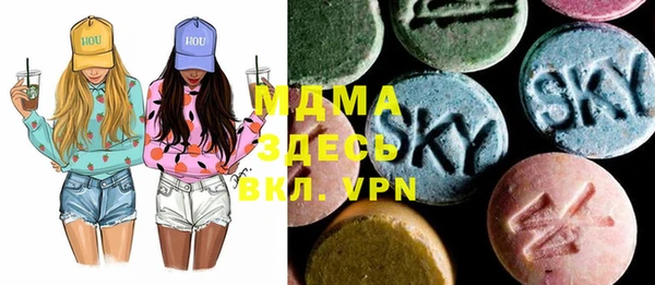 мефедрон мука Белокуриха