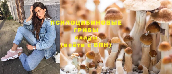 мефедрон мука Белокуриха
