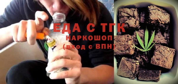 мефедрон мука Белокуриха