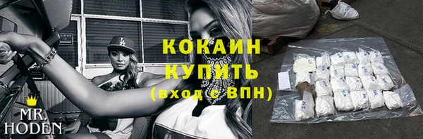 spice Белоозёрский