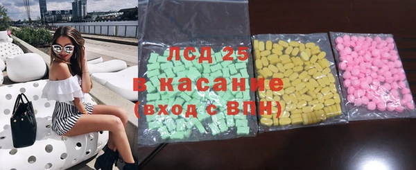 spice Белоозёрский
