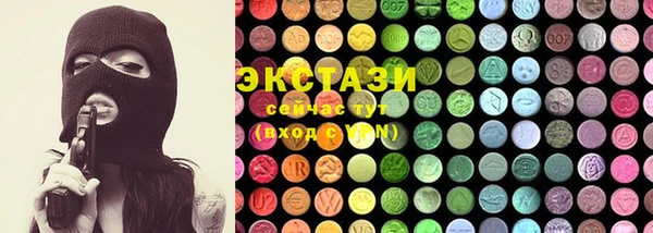 мефедрон мука Белокуриха
