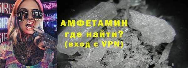 мефедрон мука Белокуриха