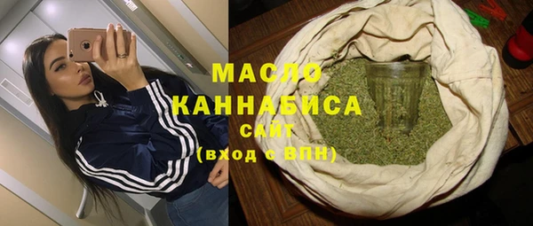 мефедрон мука Белокуриха