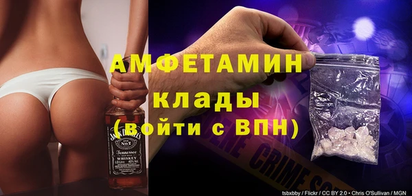 spice Белоозёрский