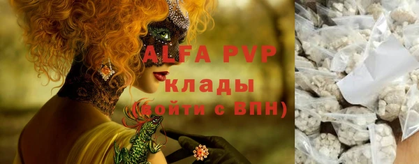 мефедрон мука Белокуриха