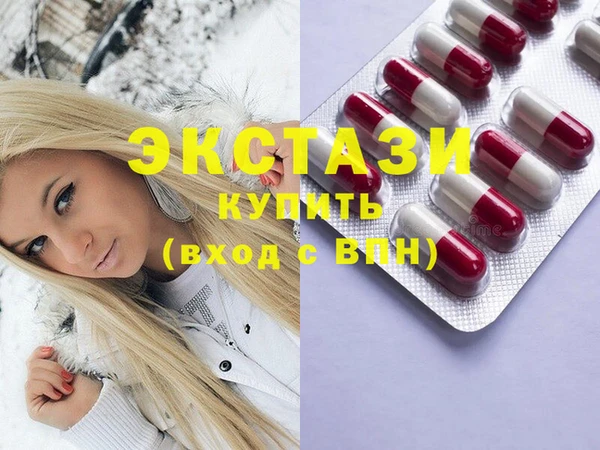 spice Белоозёрский