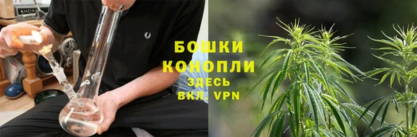 мефедрон мука Белокуриха