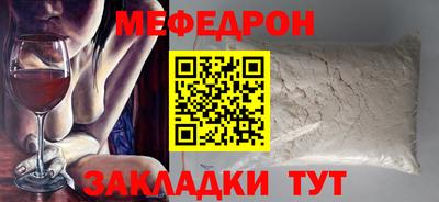 прущие грибы Мариинск
