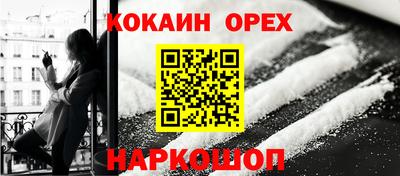 каннабис Малгобек