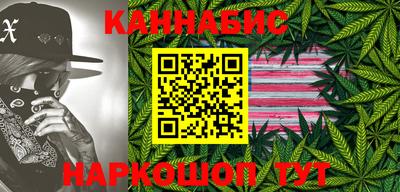 каннабис Малгобек