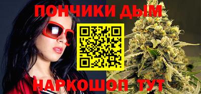 каннабис Малгобек