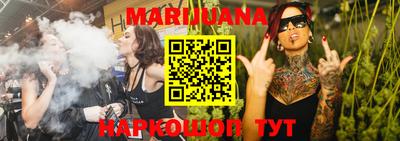 каннабис Малгобек