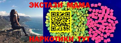 прущие грибы Мариинск