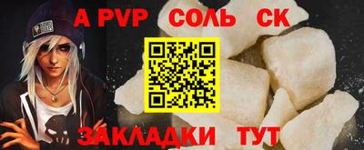 прущие грибы Мариинск