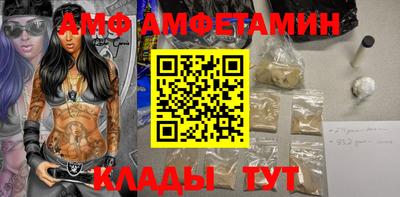 прущие грибы Мариинск