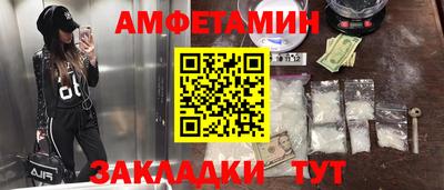 прущие грибы Мариинск