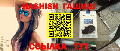каннабис Малгобек