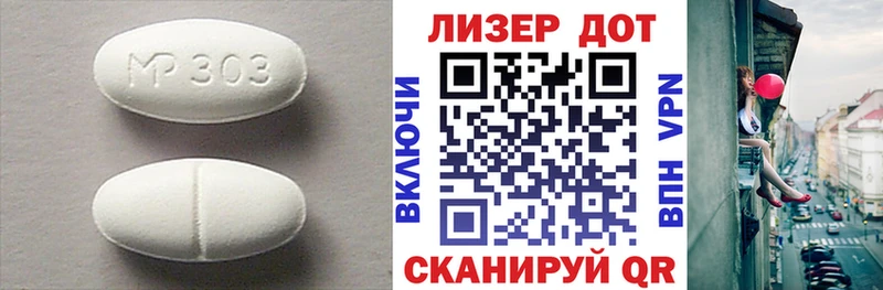 LSD-25 экстази ecstasy  мега зеркало  Бутурлиновка 