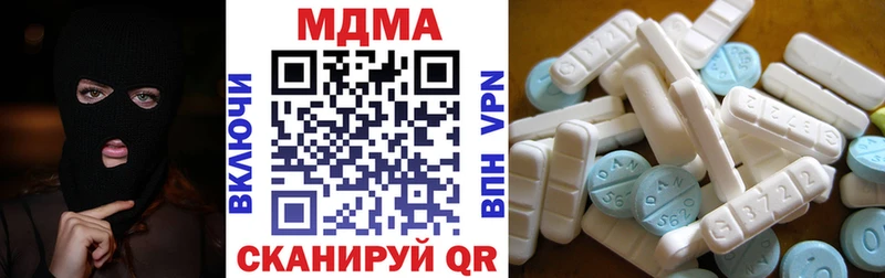 МЕГА   Бутурлиновка  МДМА кристаллы  закладка 