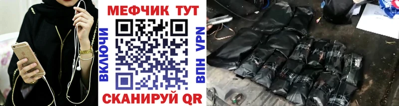 omg рабочий сайт  Бутурлиновка  Мефедрон 4 MMC 