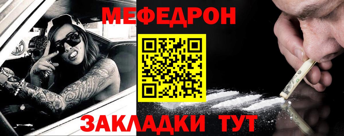 МЕФ мука Бутурлиновка
