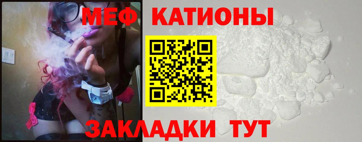 Меф  Вход с VPN  Бутурлиновка  МЕФ  Мефедрон мука  МЕФ 4 MMC 